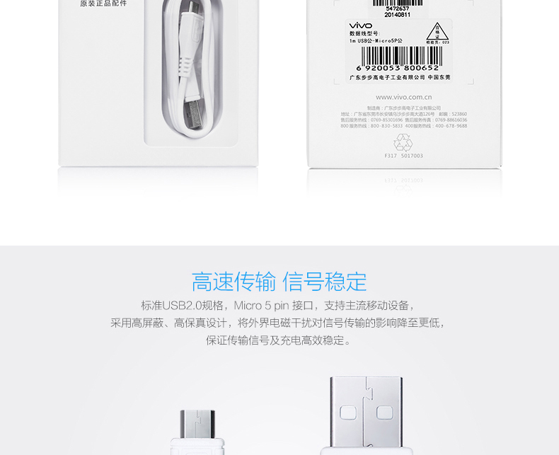 chargeur VIVO - Ref 1293550 Image 22