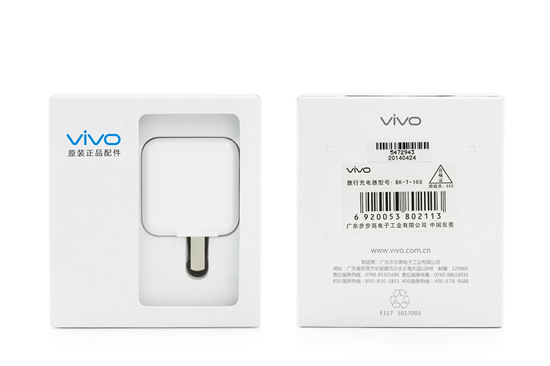 chargeur VIVO - Ref 1293550 Image 19