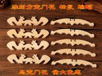 Square cage door flower bamboo bird cage door flower purple bamboo cage door flower carbonized straight door Magpie winter plum bamboo door carving cage door bat