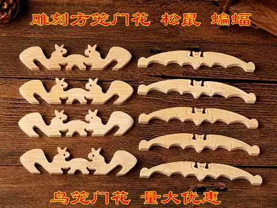 Square cage door flower bamboo bird cage door flower purple bamboo cage door flower carbonized straight door Magpie winter plum bamboo door carving cage door bat