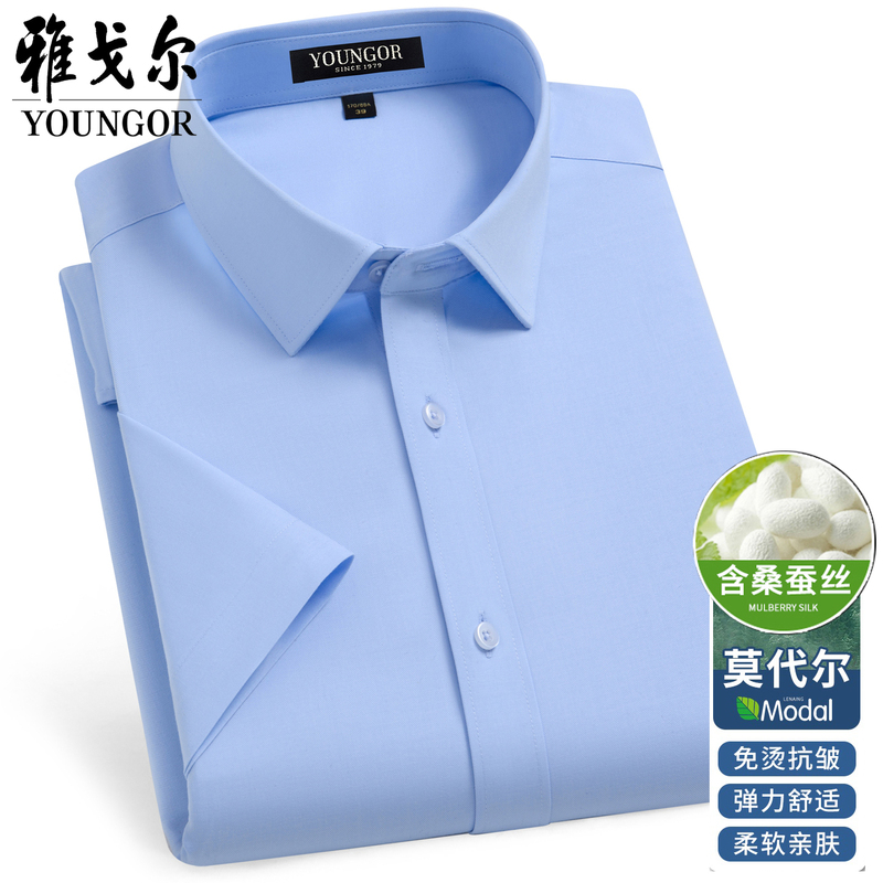 Youngor Short-Sleeved Shirt Men's Summer Pure Cotton Non-Iron Business Casual Men's Solid Color Striped Breathable Cardigan Shirt