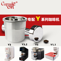capsulone compatible with illy coffee machine coffee capsule shell stainless steel reuse capsule