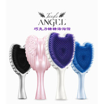 100% of British purchases imported Tangle British Princess Kate's favorite limited edition angel hair comb spot