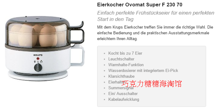 100% Đức nhập khẩu Krups F 230 70 51Ovomat siêu hấp trứng 1 ~ 7 điểm - Nồi trứng nồi lẩu nhỏ