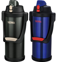 Japanese imported Thermos FFO-2500 DGY cold insulation kettle 2 5L spot