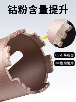 Professional dry hole opener fast 63 air conditioning drilling machine drill hole concrete wall without water turning head