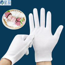 Altman toys with white gloves pure etiquette Wen play thick wear-resistant non-slip gifts are not returned or changed