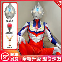 Halloween Altman clothes Dijia helmet 10DCOs light boy adult tights children Altman costume