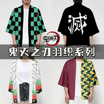 Halloween ghosts demise blade surrounding clothes feather weaving two-dimensional cos suit children my wife Shan Yi Yan pillar butterfly endure