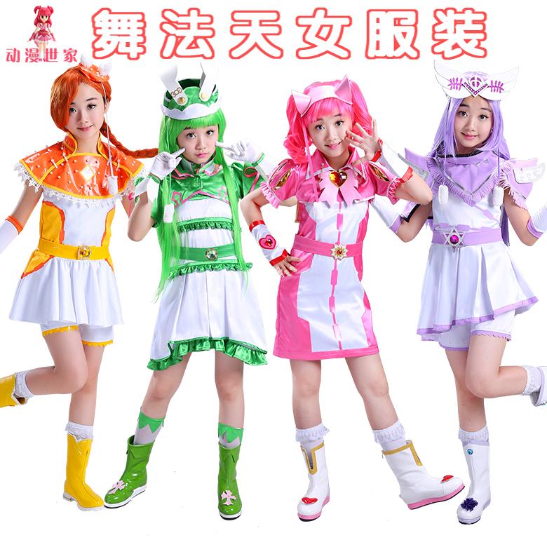 Dance Fa Tian female clothes Duofala clothing Beauty gem set cosplay female toys Su Ai Lei's transformation bag
