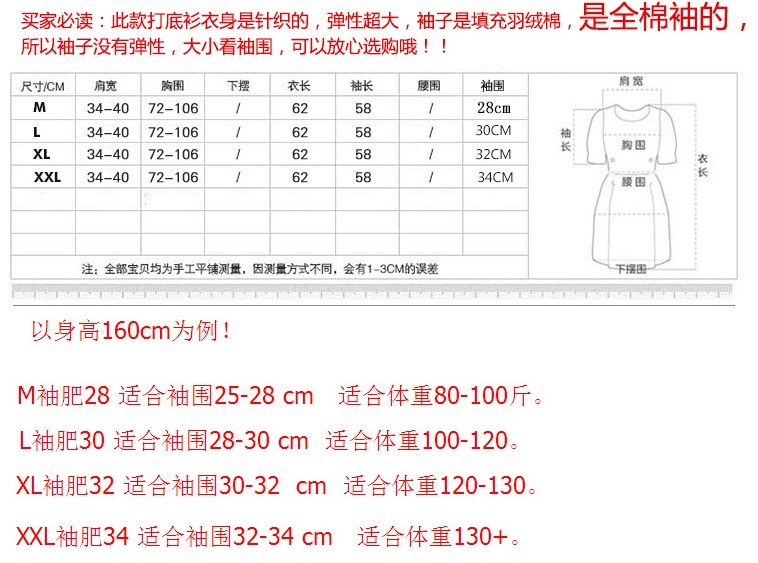 Áo thun cotton tay lửng nữ mùa đông với áo vest lông chạm đáy áo cotton tay áo len dày áo len thủy triều áo len cổ thuyền