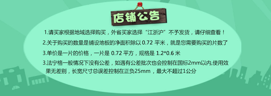 Клей-подложка 法宁格地垫宝防潮铺垫宝地板用地垫宝找平挤塑板增高垫2cm Feininger Клей-подложка 法宁格地垫宝防潮铺垫宝地板用地垫宝找平挤塑板增高垫2cm Feininger