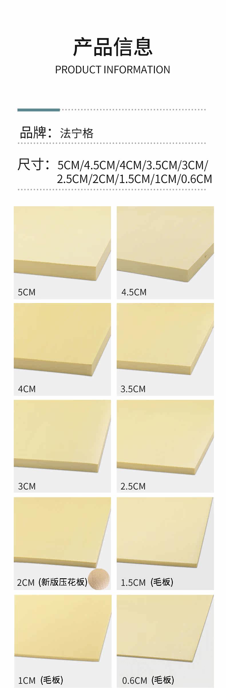 Клей-подложка 法宁格地垫宝防潮铺垫宝地板用地垫宝找平挤塑板增高垫2cm Feininger Клей-подложка 法宁格地垫宝防潮铺垫宝地板用地垫宝找平挤塑板增高垫2cm Feininger