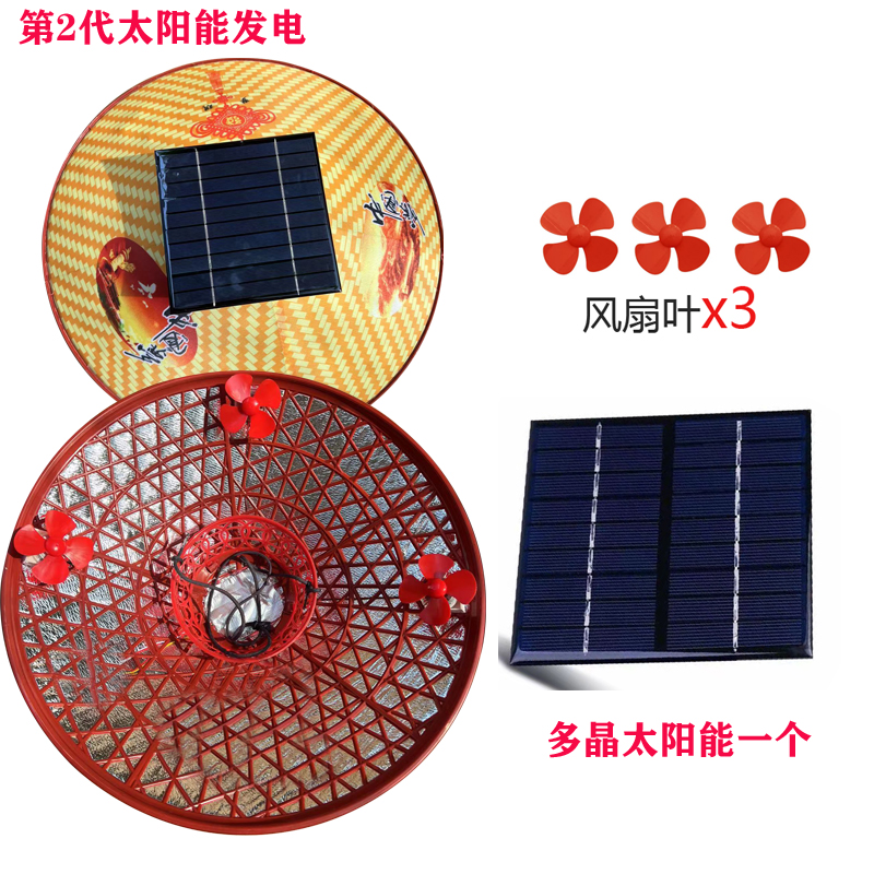 3 Fans Solar Hats Big Brim Rainproof Hats Sun Hats Rural Tea Picking Plastic Hats Fishing Hats