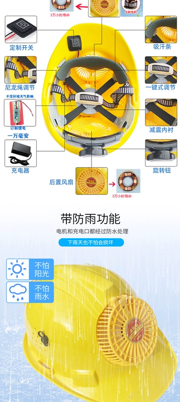 mũ lao động Mũ bảo hiểm an toàn chống nắng mùa hè, mũ quạt sạc công suất cao phía trước và phía sau, mát mẻ, bền lâu, không thấm nước và thoáng khí nón bảo hộ