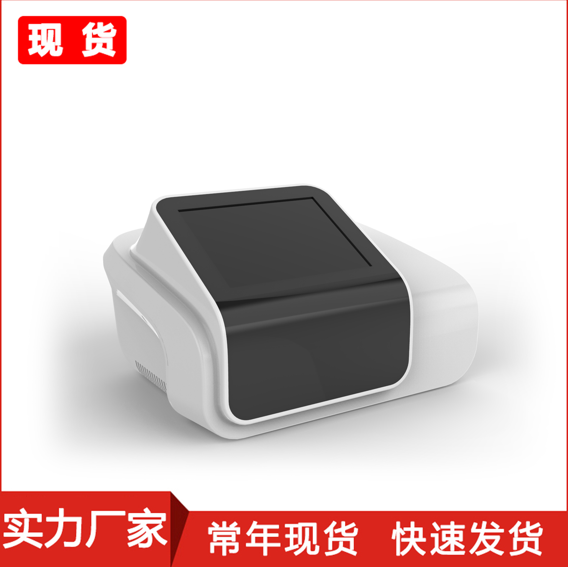 BEAUTY INSTRUMENT HOUSING MEDICAL DEVICE SHELL MULTIFUNCTION HOUSING CUSTOM ABS PLASTIC DESKTOP DEVICE HOST SHELL