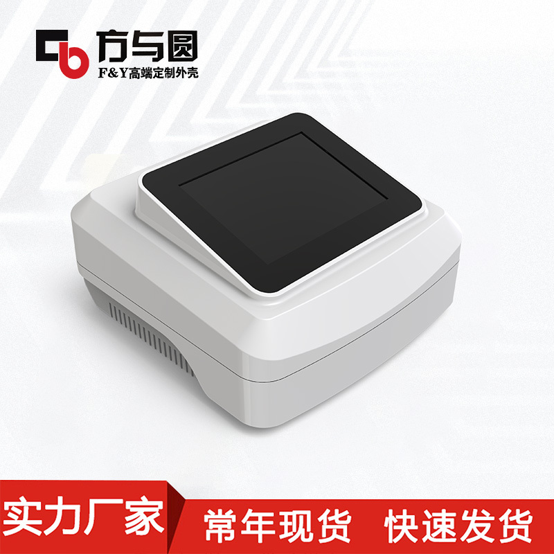 Universal Beauty Instrument Plastic Replacement Shell, Medical Equipment Desktop Case, Beauty Salon Dedicated Instrument, Abs Plastic Universal Beauty Instrument Plastic Replacement Shell, Medical Equipment Desktop Case, Beauty Salon Dedicated Instrument, Abs Plastic
