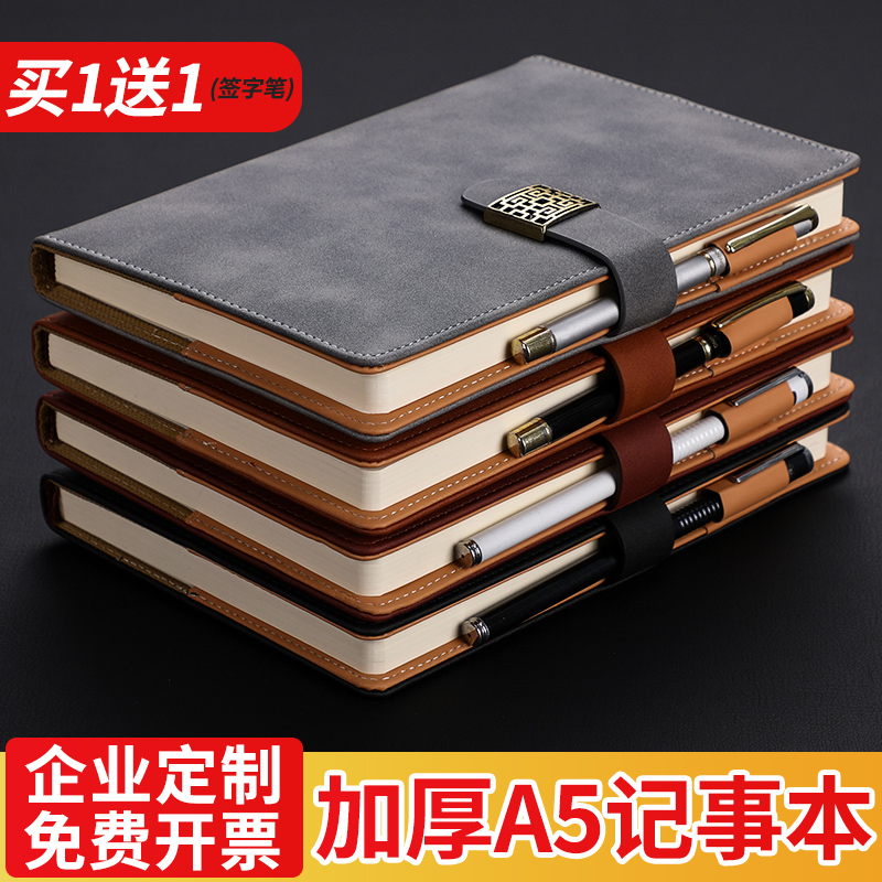 a5 notebook super thick business retro 2022 simple ins wind college student diary thick notepad b5 office soft leather work meeting record book new customizable printable logo