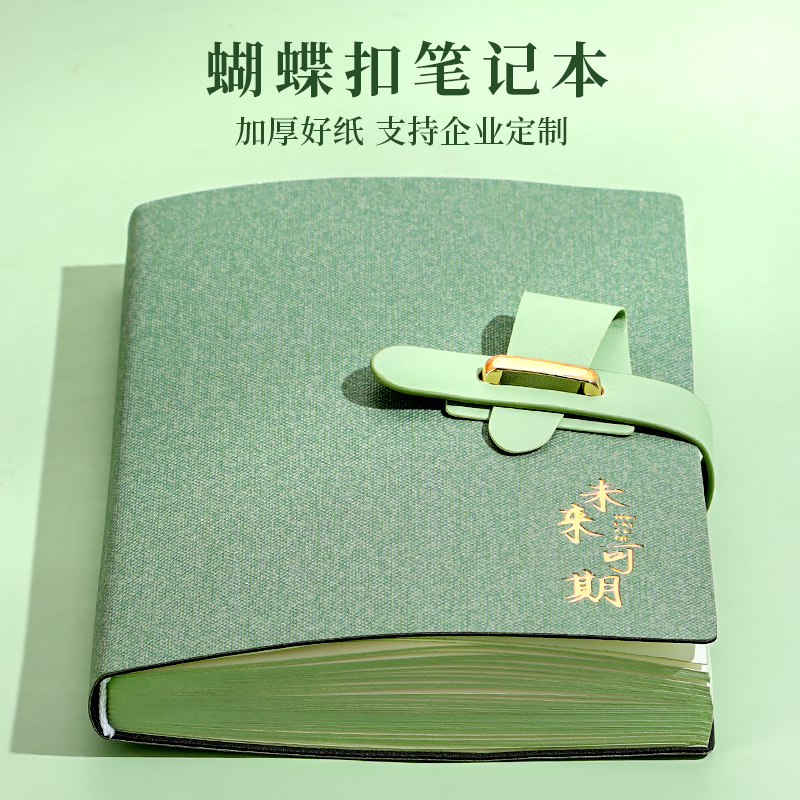2023 New high face value day note Ben adult work Delicate Notepad Elementary School Kids Handbooks Bookkeeping Diary With Lock Notebook Benson Stationery Suit Graduation Gift Logo Lettering Tailor-Taoba