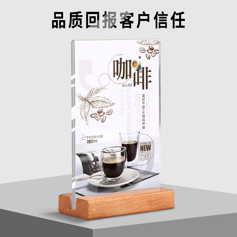 Desktop menu L-shaped Taiwan brand design Wooden standing plate production double-sided a4 display brand milk tea shop price high-end solid wood billboard creative T-type pull A6 table card restaurant restaurant menu customization