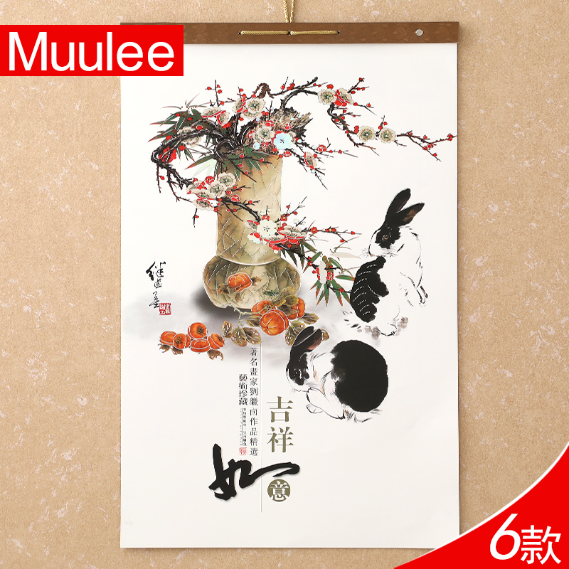 Hanging the year 2023 rabbit will be made to make China Fengdag Landscape Painting Insurance Company logo promotional giftAdvertising thickness paper calendar 2022 with the calendar wall wall New Year special edition custom