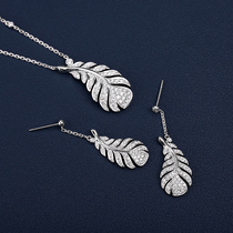 Zhongtan famous watch Diamond Feather series-shallow New Group inlaid with full drill 18k watch diamond earring pendant