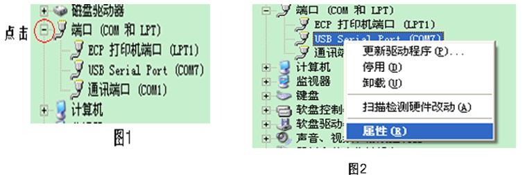 Hub USB - Ref 365782 Image 23