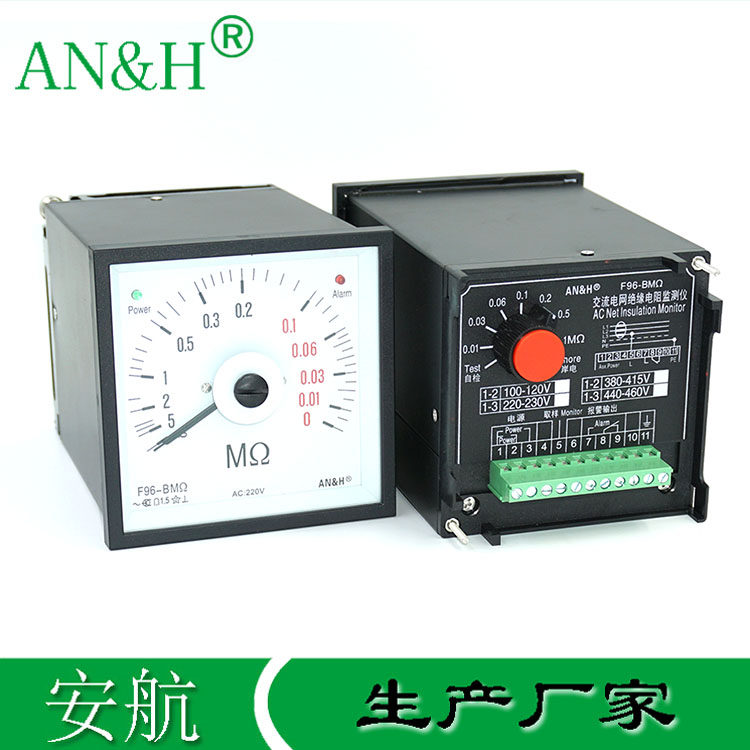 F96BMΩ AC insulation meter AC220V 380V DRM96 Q96MΩA AC insulation