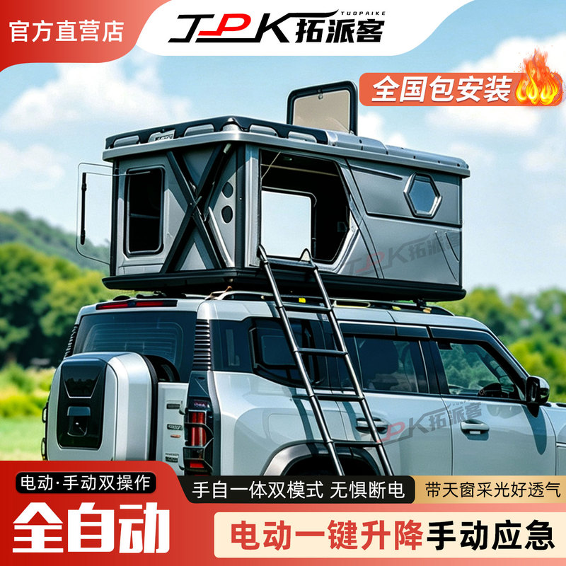 Tuopaike Electric Semi-Automatic Roof Tent, Fully Automatic Folding Suv Car-Mounted Hard Roof Tent for Travelers Tuopaike Electric Semi-Automatic Roof Tent, Fully Automatic Folding Suv Car-Mounted Hard Roof Tent for Travelers