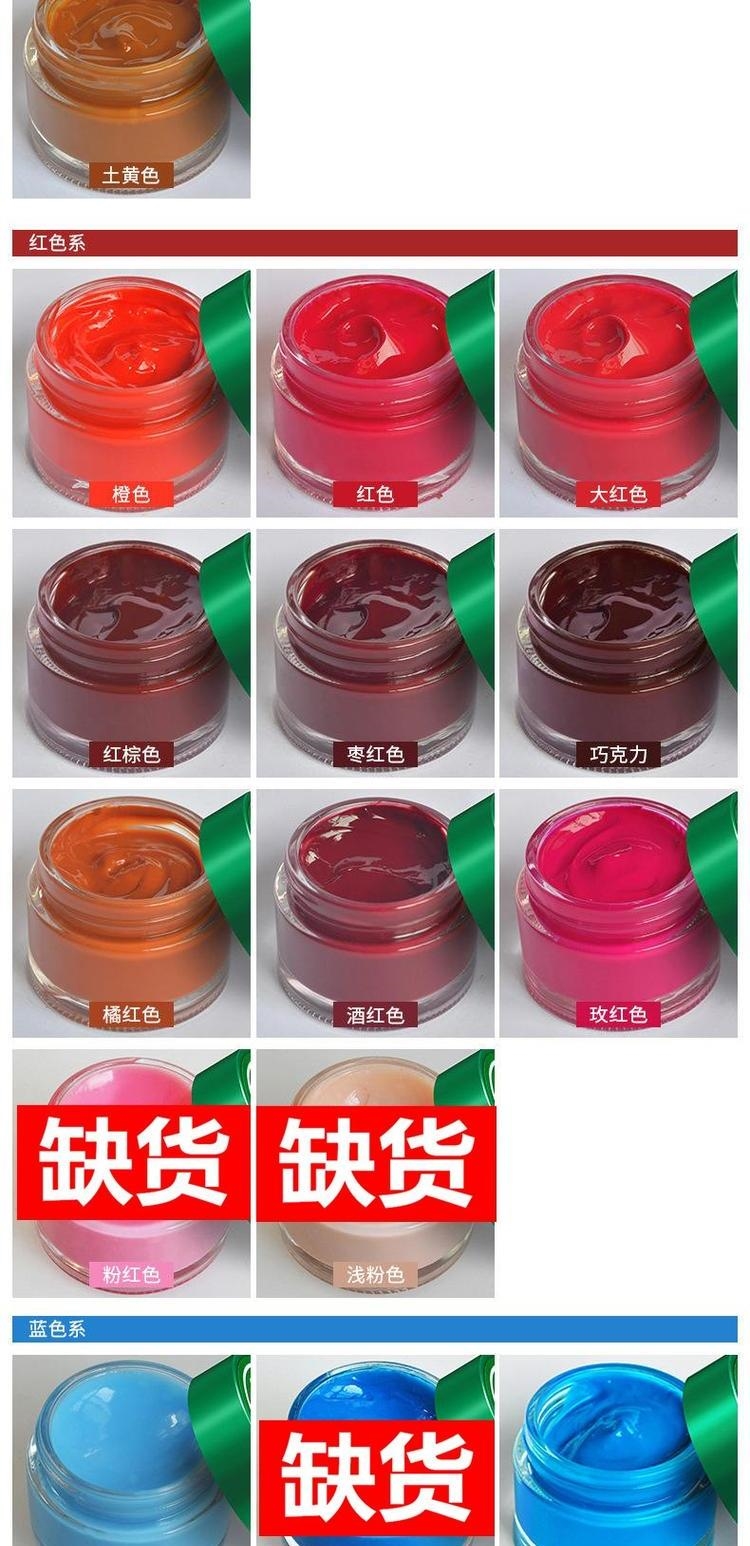 xi đánh giày dạng nước	 Sửa chữa mặt trên, vỡ, mặc màu trắng, túi quần áo, kem chăm sóc, không màu, đen, nâu, đánh giày, da, dầu bảo dưỡng - Nội thất / Chăm sóc da 	giá xi đánh áo da