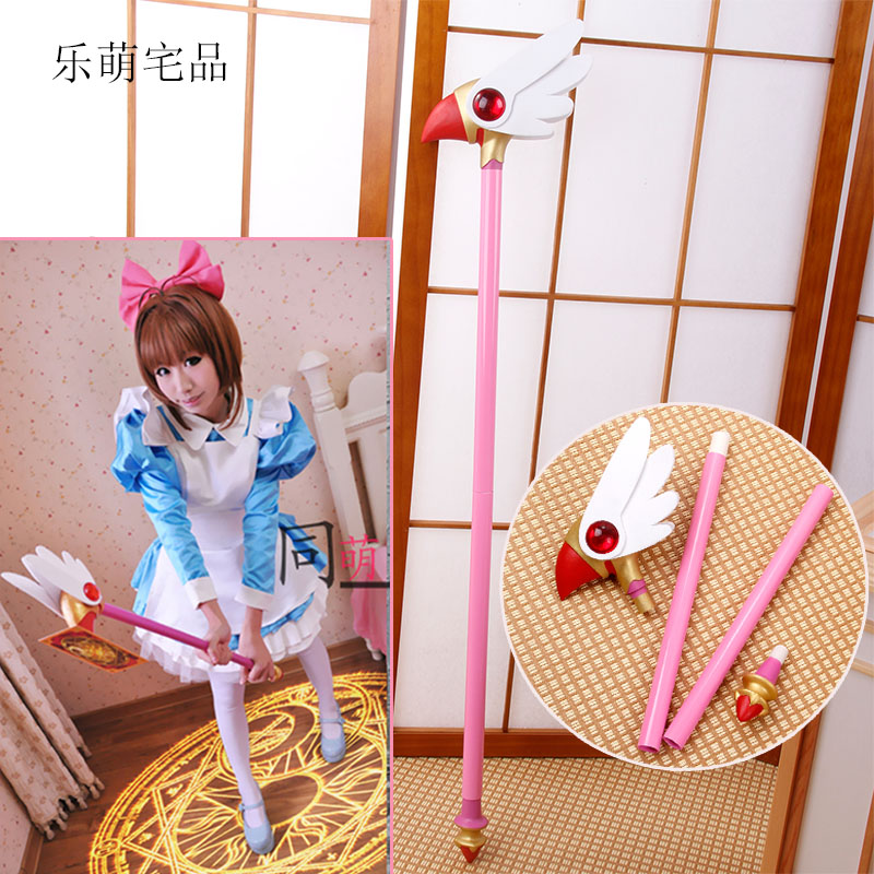 Anime Card Captor Sakura Kinomoto Bird Cane Magic Wand Stick Gift Cosplay Props