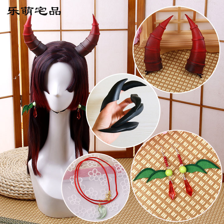 Onmyoji Bloodsucker Skin Purple Fur Dyed Cos Costume Props Wings Horns Wig Headwear Earrings Nail Set