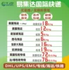 Товары от 梦枫旗舰店
