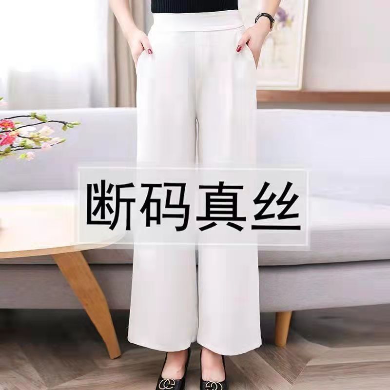 Authentic New Summer Hangzhou Silk Women's Pants, Large Size Mulberry Silk Wide-Leg Pants, Versatile High-End Fashion Cropped Pants, Thin