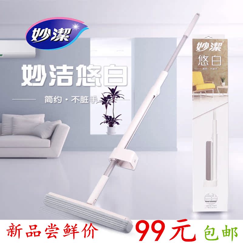 Inexplicable WHITE COLLODION COTTON MOP SPONGE WATER SUCTION SQUEEZE WATER HOME FREE HAND WASH SLOTH PERSON MOP BIG NUMBER