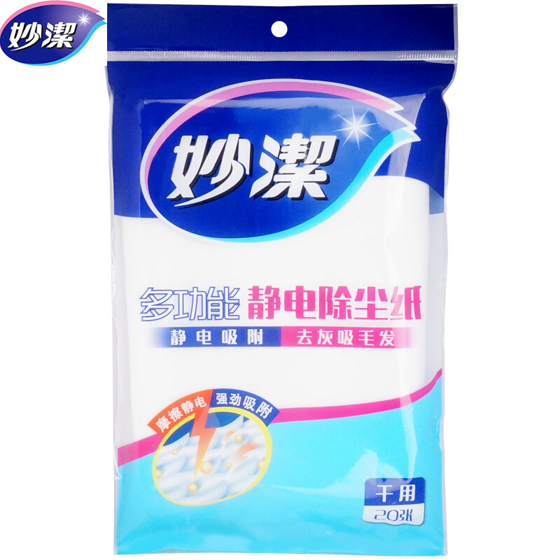 Inexplicably electrostatic dust removal paper dry with dust suction paper 20 sheets of sticky dust paper Multi-purpose dust removal paper