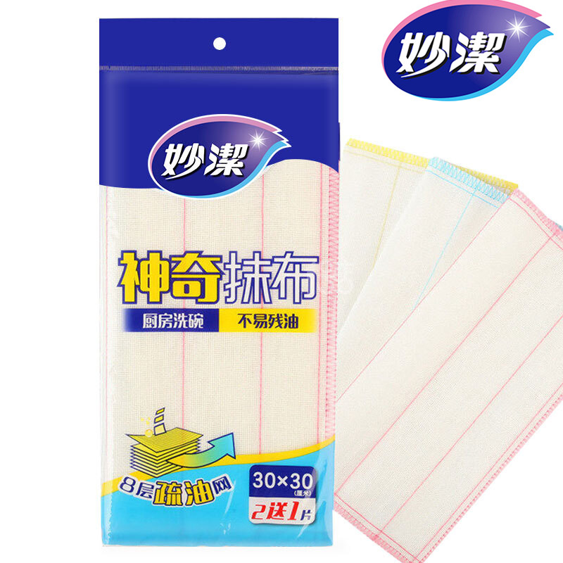 Miaojie strong oleophobic super absorbent, easy to scrub and not hurt hands, magic wipes 2 1 piece 30cm*30cm