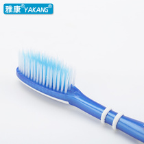 12 Yakang fine silk toothbrush 3320