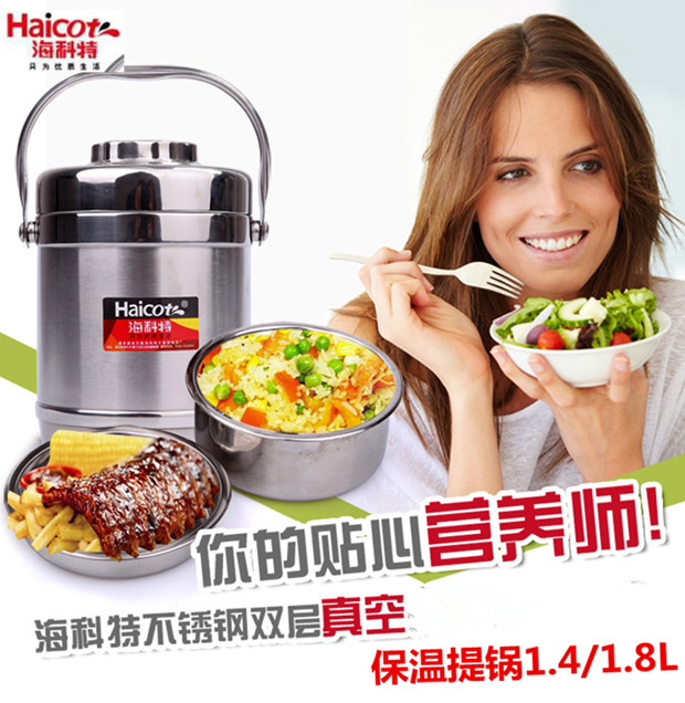 Heikete stainless steel lunch box metal bento box insulation bucket heat preservation pot 1 4-1 8l send chopsticks spoon fork