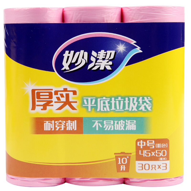 Miaojie thick garbage bag 3 rolls large, medium and small size 3 rolls affordable pure new material toughness is not easy to break