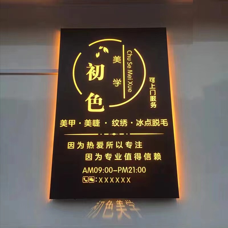Creative Hollow-Out Light Box Iron Art Outdoor Wall-Mounted Signboard Company Door Sign Personalized Nail Salon Light Sign Hair Salon Advertising Sign
