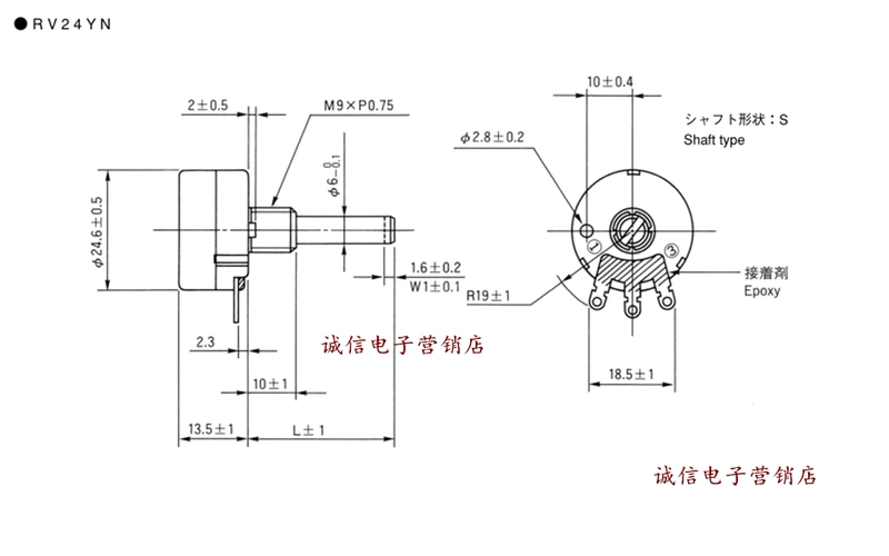 Chiết áp một vòng RV24YN20S B102 B202B502B103 B203 B503 B104B504 Bộ hoàn chỉnh