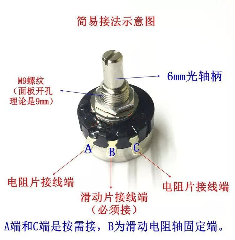 Chiết áp một vòng RV24YN20S B102 B502 B103 B203 B503 B202 B104 B501