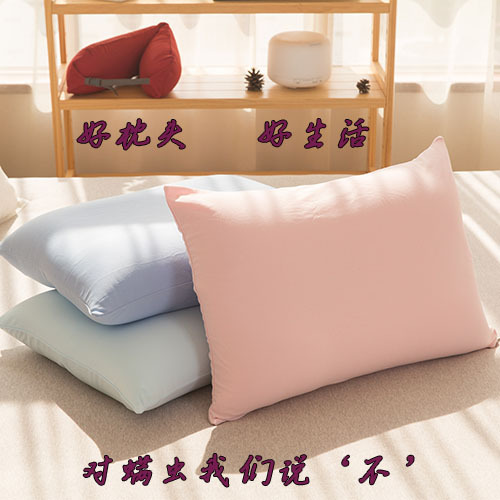 Pillow Core Imported Neck-Protecting Health Pillow Core Micro-Particle Foam Particles Single Small Pillow Wangzhi Japanese Dream Pillow