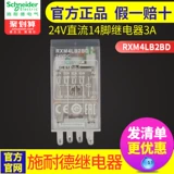 Промежуточный реле Schneider Small DC 14 -Foot 4 Контакты 3A Индикатор DC24V RXM4LB2BD