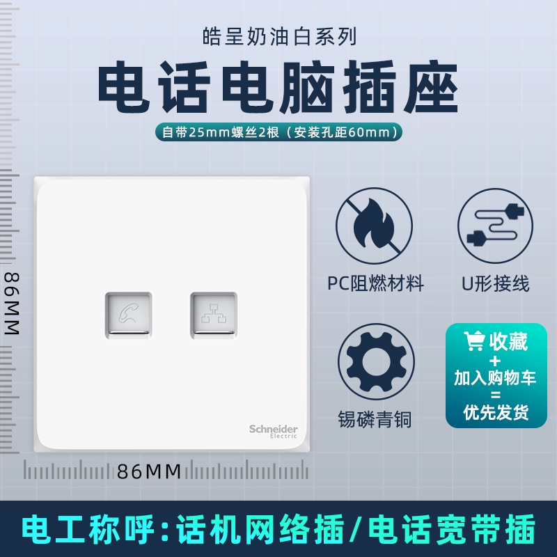 Bảng điều khiển ổ cắm công tắc Schneider gia dụng vàng năm lỗ với công tắc màu đen 86 loại xám trắng Dòng Haocheng ổ cắm có công tắc ổ cắm lioa 10 lỗ Công tắc, ổ cắm dân dụng