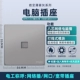 Hao Cheng Computer Socket Gray