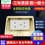 【Официальный флагманский магазин】 Schneider вставка