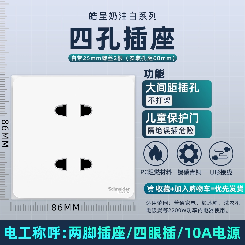 Bảng điều khiển ổ cắm công tắc Schneider gia dụng vàng năm lỗ với công tắc màu đen 86 loại xám trắng Dòng Haocheng ổ cắm có công tắc ổ cắm lioa 10 lỗ Công tắc, ổ cắm dân dụng