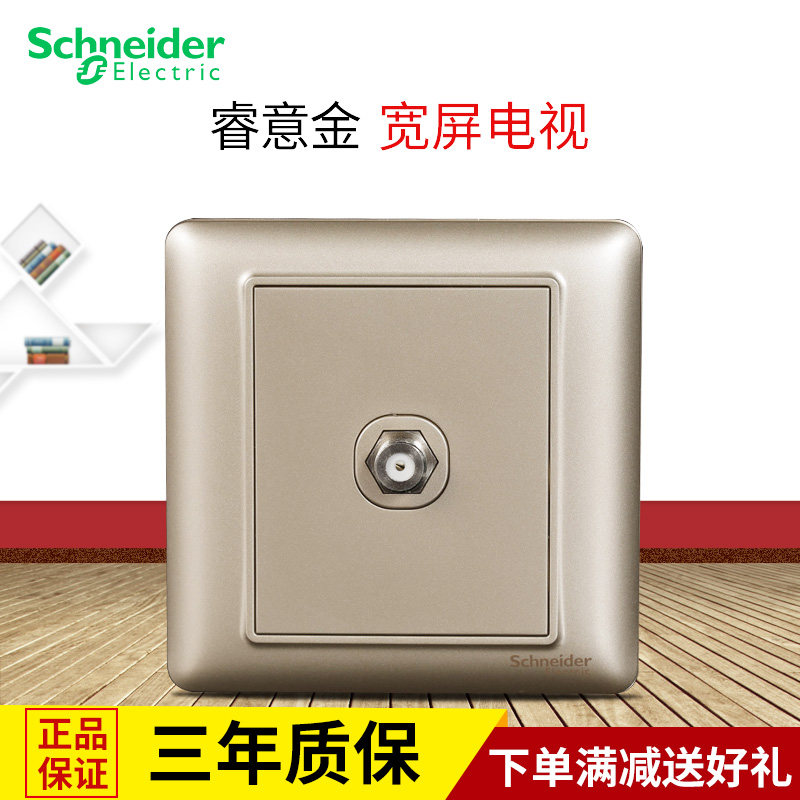 Schneider switch socket flying pariah cabbage fried shrimp ancient city houses